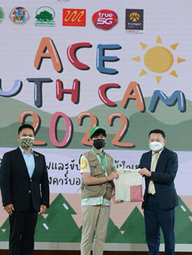 กรุงศรีร่วมแก้ปัญหาโลกร้อน ผ่านโครงการเสริมศักยภาพผู้นำเยาวชน