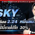 LINE_ALBUM_กราฟฟิก 160665_๒๒๐๖๑๕_2