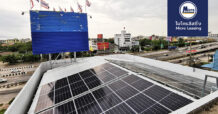 ไมโครลิสซิ่ง นำร่องโครงการ Solar Rooftop ผลักดันใช้พลังงานสะอาดเพื่อเป็นต้นแบบให้ชุมชน