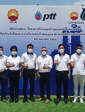 “PSTC จัดพิธีบวงสรวง โครงการ PTT GSP7 Interconnecting Pipeline Project มูลค่าโครงการกว่า 1,300 ล้านบาท”