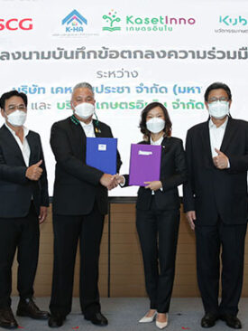 “บมจ.เคหะสุขประชา” ผนึก “เกษตรอินโน” พัฒนาเกษตรสมัยใหม่ SMART FARMER ยกระดับอาชีพเกษตรกรรม เสริมรายได้สร้างเศรษฐกิจในโครงการ “บ้านเช่าพร้อมอาชีพ”