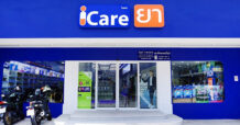 HL พร้อมเปิดร้านขายยาแบรนด์ iCare สาขาลาซาล