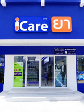 HL พร้อมเปิดร้านขายยาแบรนด์ iCare สาขาลาซาล