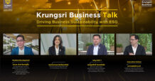 กรุงศรีจัดงานสัมมนาเพื่อลูกค้าธุรกิจ Krungsri Business Talk “โอกาสและความท้าทายใหม่ สู่ธุรกิจที่ยั่งยืน”