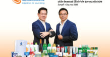 SCM โรดโชว์นักวิเคราะห์ รุกธุรกิจ “ลิสซิ่ง”