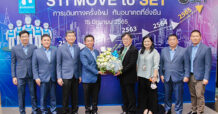 STI ต้อนรับผู้บริหารตลท. ร่วมยินดี ในโอกาส “STI MOVE to SET”