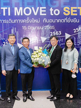 STI ต้อนรับผู้บริหารตลท. ร่วมยินดี ในโอกาส “STI MOVE to SET”