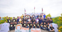 “ธนพิริยะ” ร่วมพลัง ตลาดหลักทรัพย์ฯ ปลูกป่า 91 ไร่ ผ่านโครงการ Care the Wild “ปลูกป้อง Plant & Protect”