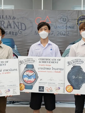 นศ.สถาปัตย์ นำตำนานความเชื่อพญานาค สู่งานกราฟิกดีไซน์นาฬิกา คว้ารางวัลรองชนะเลิศ