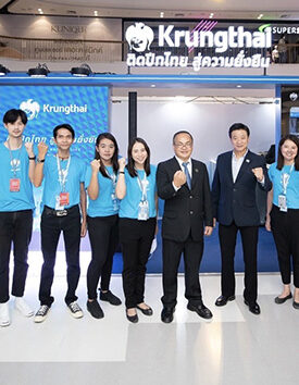 “กรุงไทย” จัดเต็มโปรโมชั่นสุดปังงาน Thailand Smart Money ระยอง ตอบทุกโจทย์ทางการเงินภายใต้แนวคิด “ติดปีกไทย สู่ความยั่งยืน”