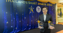 กรุงไทย-แอกซ่า ประกันชีวิต คว้า 2 รางวัล Thailand’s Smart Awards ครั้งที่ 3