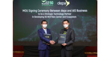 AIS Business ก้าวล้ำนำการใช้เทคโนโลยี 5G สำหรับภาคธุรกิจไทย ด้วยการผสานความร่วมมือ ดีป้า สร้างศูนย์กลางนวัตกรรมและทดสอบ 5G แห่งแรกที่ EEC พร้อมเปิดตัว AIS 5G NEXTGen Platform สำหรับการพัฒนา 5G Use Cases แห่งแรกในไทย เดินหน้าเสริมแกร่ง ร่วมมือพันธมิตร Singtel, NCS และ Siemens ปักหมุดสร้าง 5G Ecosystem