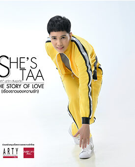 ห่างหายจากวงการดนตรีกว่า 5 ปี “ชีส์ต้า” นักร้องสาวมาดเท่ห์ ส่งซิงเกิลล่าสุด “The Story Of Love” (เรื่องราวของความรัก) ให้หายคิดถึง