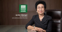 HENG เข้าดัชนี sSET ของตลาดหลักทรัพย์ฯ หนุนความเชื่อมั่นนักลงทุน