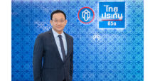 ไทยประกันชีวิตเผยผลประกอบการไตรมาสแรก ปี 65 เติบโตน่าพอใจ