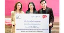 บริษัท บัตรกรุงไทย จำกัด (มหาชน) มอบเงินบริจาคจากโครงการ “New Life BRA CYCLE โละแล้วไปไหน” จำนวน 53,122 บาท