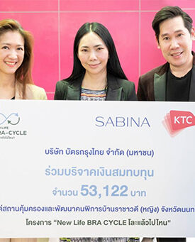 บริษัท บัตรกรุงไทย จำกัด (มหาชน) มอบเงินบริจาคจากโครงการ “New Life BRA CYCLE โละแล้วไปไหน” จำนวน 53,122 บาท