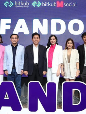 เปิดตัวธุรกิจดิจิทัล แพลตฟอร์มใหม่ FANDOM Application