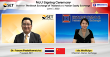 “ตลาดหลักทรัพย์ฯ MOU ตลาดหลักทรัพย์ไห่หนาน”