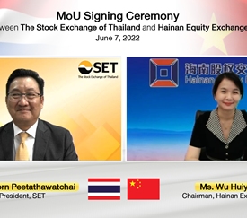 “ตลาดหลักทรัพย์ฯ MOU ตลาดหลักทรัพย์ไห่หนาน”