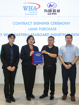 GRIPM Advanced Materials ลงนามในสัญญาซื้อขายที่ดินเพื่อสร้างโรงงานแห่งใหม่ ที่นิคมอุตสาหกรรมดับบลิวเอชเอ อีสเทิร์นซีบอร์ด 1