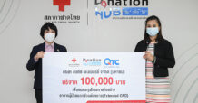 “QTC” สนับสนุนโครงการก่อสร้างอาคารผู้ป่วยนอก รพ.จุฬาฯ