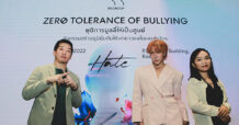 อาร์เอส กรุ๊ป จัดกิจกรรม “ยุติการบูลลี่ให้เป็นศูนย์” ให้เยาวชนในเขตจตุจักร ส่งเสริมความเข้าใจ พร้อมสร้างภูมิคุ้มกันเพื่อรับมือการถูกกลั่นแกล้ง