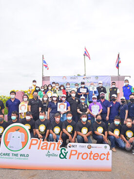 “ตลาดหลักทรัพย์ฯ สมาคม maiA พร้อมหน่วยงานพันธมิตร ร่วมคืนผืนป่า 91 ไร่ จ. แพร่ ในโครงการ Care the Wild: “ปลูกป้อง Plant & Protect””