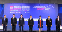 พิธีเปิดงาน Manufacturing Expo 2022