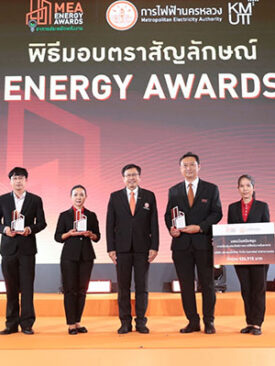 แม็คโครคว้า 3 รางวัลอาคารประหยัดพลังงาน “MEA Energy Awards” เดินหน้าขับเคลื่อนนโยบายเพื่อสิ่งแวดล้อมเต็มพิกัด