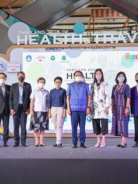 Thailand Hub of Health & Travel เที่ยวสุขภาพ นวดสุขภาพ สมุนไพรสุขภาพ