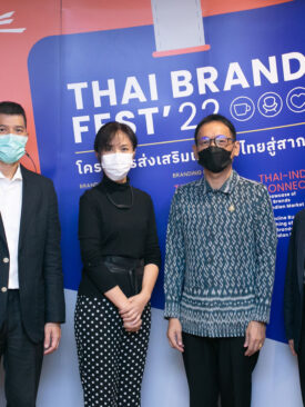 พาณิชย์รุกหนัก ผลักดันแบรนด์ไทยที่มีศักยภาพสู่การค้าโลก กับ “โครงการส่งเสริมแบรนด์ไทยสู่สากล”