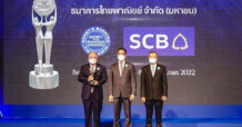 ธนาคารไทยพาณิชย์รับ 3 รางวัลเกียรติยศจากงาน Money & Banking Awards 2022
