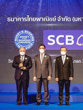 ธนาคารไทยพาณิชย์รับ 3 รางวัลเกียรติยศจากงาน Money & Banking Awards 2022
