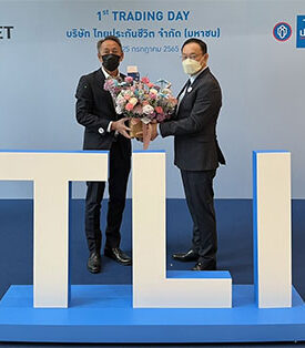 iiG ร่วมแสดงความยินดี TLI เข้าเทรดวันแรก