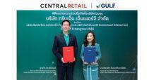 เซ็นทรัล รีเทล ผนึกกำลัง GULF รุกธุรกิจโซลาร์ ผลิตและจำหน่ายไฟฟ้าพลังงานแสงอาทิตย์ ตั้งเป้าเป็นผู้นำด้านพลังงานสะอาดของไทยภายในปี 2569