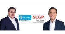 “กรุงไทย” เปิดขายหุ้นกู้ดิจิทัล SCGP ดอกเบี้ย 2.80% ผ่าน”เป๋าตัง”  ตอกย้ำผู้นำการลงทุนสะดวก-ทั่วถึง ดีเดย์ 26 ก.ค.นี้