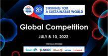 ร่วมชม “SCG Bangkok Business Challenge @ Sasin 2022 – Global Competition”   การแข่งขันแผนธุรกิจ Startup ระดับโลก  ระหว่างวันที่ 8 – 10 กรกฎาคมนี้ ที่ศศินทร์