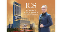 ไอคอนสยาม เตรียมเผยโฉมโครงการไอซีเอส (ICS) มิกซ์ยูส ไลฟ์สไตล์ ทาวน์  ตอบโจทย์ครบครันทั้งธุรกิจรีเทล อาคารสำนักงานและโรงแรม  ติดรถไฟฟ้าสายสีทองสถานีเจริญนคร ศักยภาพแห่งใหม่ย่านฝั่งธนบุรี