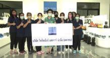 “PIMO-ไพโม่” มอบทุนการศึกษาบุตร-ธิดา พนักงานประจำปี 65