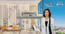 ‘เอพี ไทยแลนด์’ เปิดคอนโดใหม่ ‘ASPIRE สุขุมวิท-พระราม 4’ มูลค่าโครงการ 4,200 ล้านบาท แพ็กเกจราคาดีที่ที่สุด ราคาเริ่ม 2.19 ล้านบาท