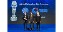 กลุ่มทิสโก้ คว้ารางวัลเกียรติยศ “บริษัทยอดเยี่ยม-กลุ่มธุรกิจการเงิน ปี 2565”