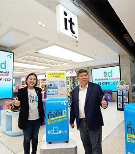 สายกรีนต้องร้องว้าว! ดีแทค #ทิ้งให้ดีมีแต่ได้ ผนึกกำลัง IT CITY และ CSC เพิ่มจุดรับทิ้งซากมือถือ อุปกรณ์อิเล็กทรอนิกส์เก่า 30 สาขาทั่วกทม. ลุ้นรับมือถือและรางวัลอื่น ๆ รวม 1,197 รางวัล