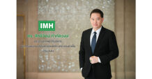 “IMH” เสือซุ่มเงียบ จ่อปิดดีลเทคโอเวอร์รพ.Q3/65