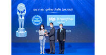 กรุงไทยคว้ารางวัลบูธสวยงามยอดเยี่ยม ในงาน MONEY EXPO 2022 Bangkok