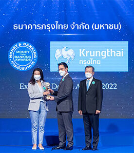 กรุงไทยคว้ารางวัลบูธสวยงามยอดเยี่ยม ในงาน MONEY EXPO 2022 Bangkok