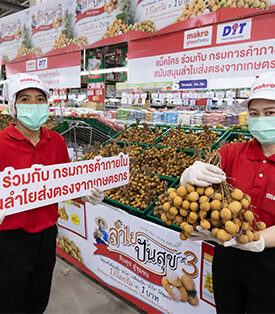 แม็คโคร ยืนหยัดเคียงข้างเกษตรกรไทย ช่วยชาวสวนรับมือผลผลิตล้นตลาด ขานรับมาตรการบริหารจัดการผลไม้ กรมการค้าภายใน กระทรวงพาณิชย์