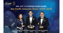 ปตท. คว้ารางวัลใหญ่ระดับเอเชีย Asia Pacific Enterprise Awards 2022 มุ่งมั่นพัฒนาองค์กร ขับเคลื่อนประเทศด้วยพลังแห่งอนาคต
