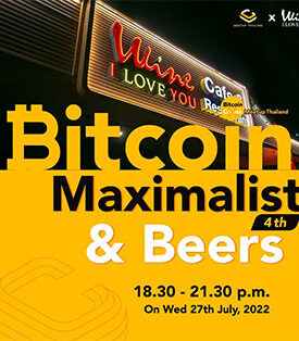 “Bitcoin Maximalist & Beers” 13 ปีที่ผ่านมา Bitcoin ตายมาแล้วกี่ครั้ง ?