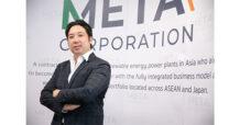META ยัน ไม่ได้รับผลกระทบจากมาตรการของธนาคารกลางเมียนมา พร้อมเสริมความเชื่อมั่นแก่นักลงทุน